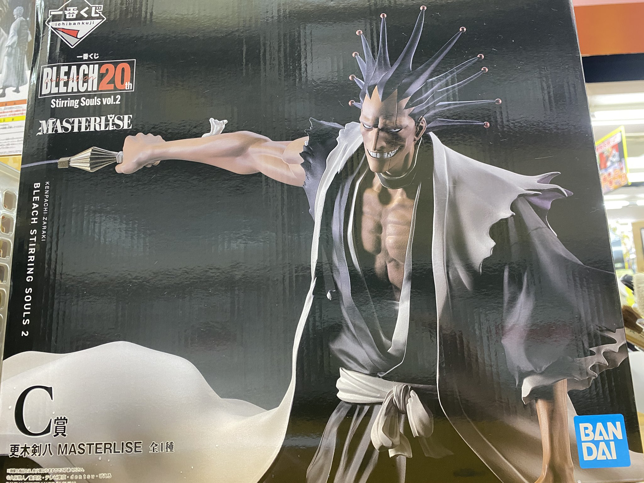 一番くじ　「BLEACH 20th Stirring Souls vol.2」C賞　更木剣八